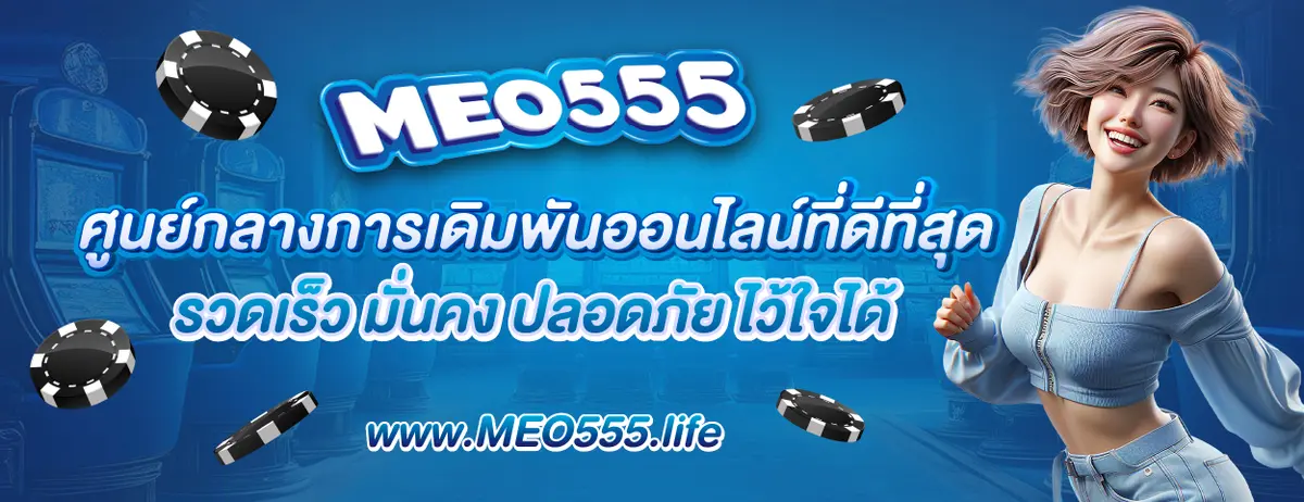 Banner-meo555-01